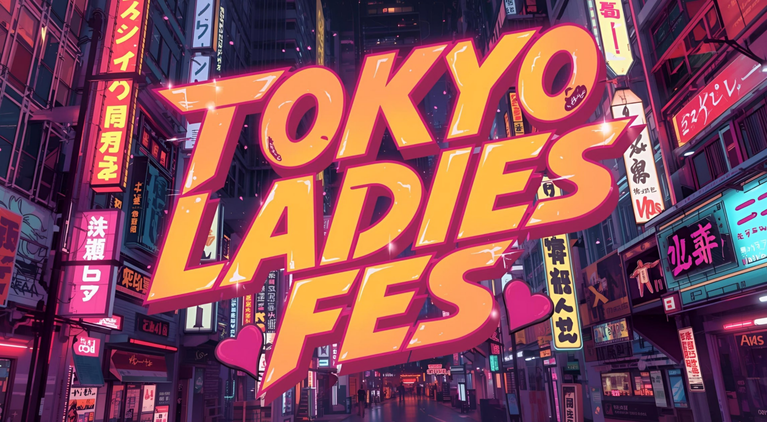 「第1回TOKYO LADIES FES」SHIBUYA SACSにて開催決定！ | 株式会社COMPASSのプレスリリース