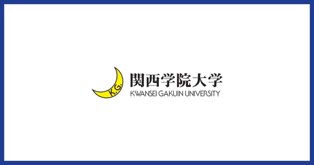 ＜講演会＞「Reforms and Recovery in Europe? An Assessment of Europe and EURO Crisis Countries」[7/10]｜産業研究所｜関西学院大学