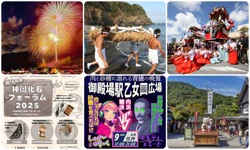 第94回せともの祭