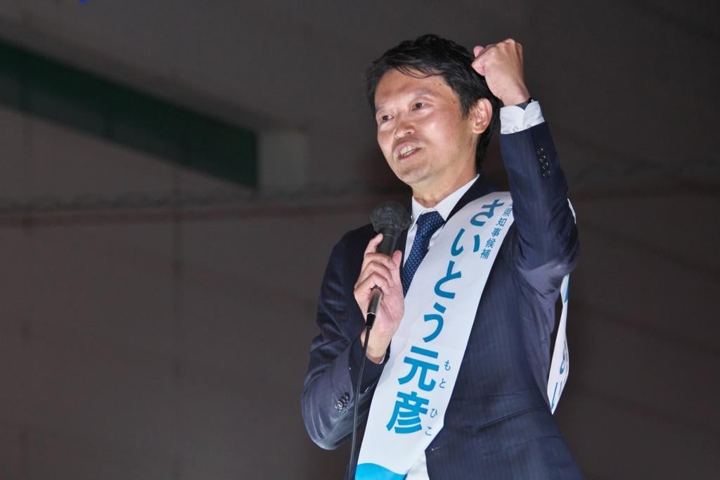 失地挽回から一転、「お嬢様芸」の選対ビジネスで身を亡ぼす斎藤兵庫県知事 兵庫県知事選が日本に突きつけた課題：再発防止に公選法の徹底改正を！(1/6) | JBpress (ジェイビープレス)