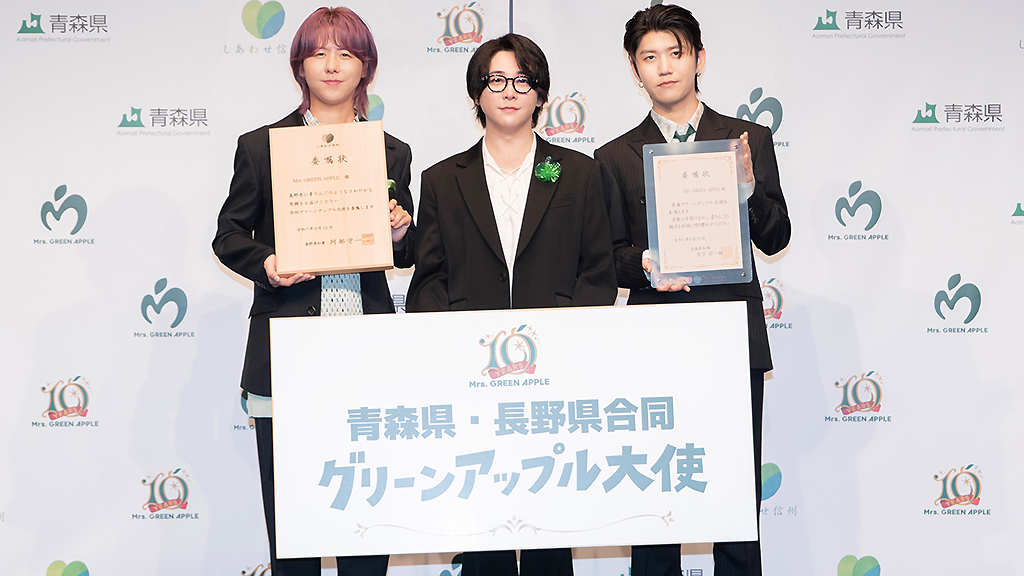 【レポート】Mrs. GREEN APPLE、青森県と長野県の“グリーンアップル大使”に就任「もっと青りんごについて知っていきたい」 | BARKS