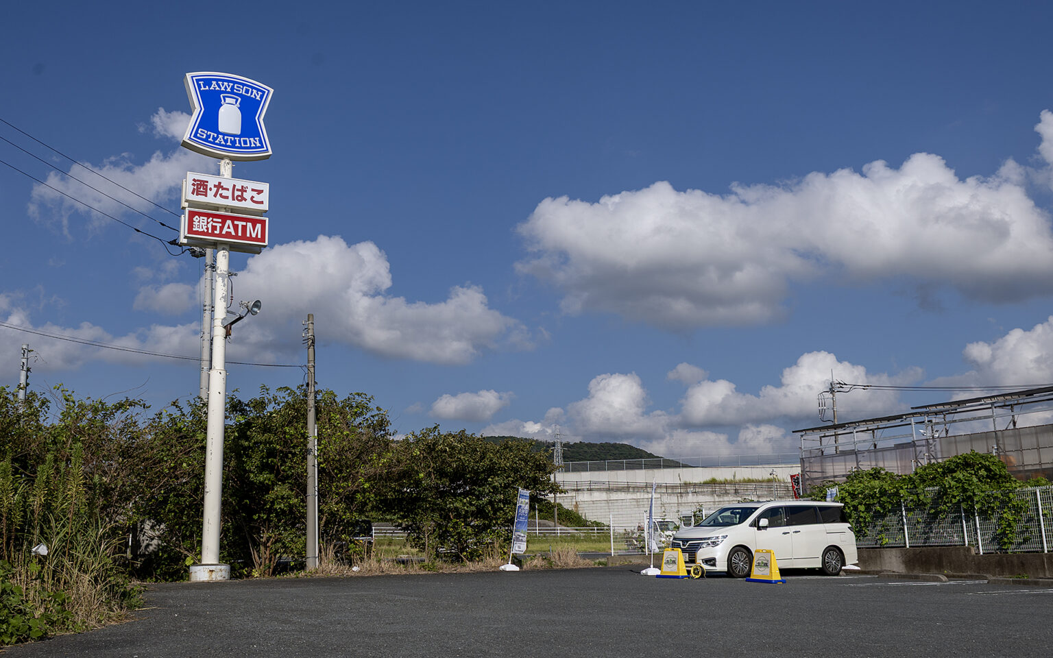ローソン駐車場が車中泊施設「RVパーク」に! 千葉県内の店舗を見学してみた – Car Watch ローソン駐車場が車中泊施設「RVパーク」に! 千葉県内の店舗を見学してみた - Car Watch