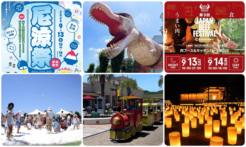 第3回 尼涼祭 AMA-RYO-SAI 2025