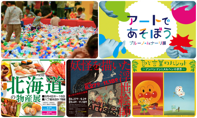 動物たちの敬老の日｜「広島市安佐動物公園」の様子