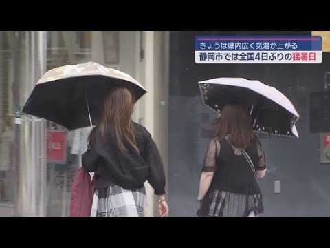 YouTube Video 静岡市は4日ぶり猛暑日　静岡市清水は日中の最高気温が全国で最も高かった　そんな中しずてつ電車祭りが開催