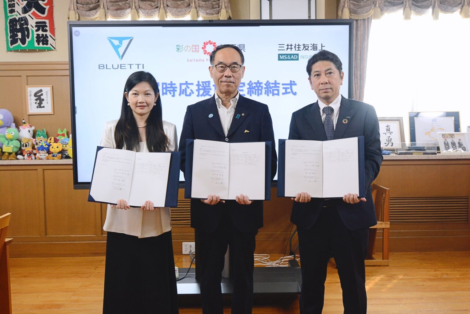 BLUETTI JAPAN、埼玉県および三井住友海上火災保険と「災害時におけるポータブル電源の貸出に関する協定」を締結 | BLUETTI JAPAN株式会社のプレスリリース