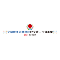 全国都道府県対抗eスポーツ選手権 2025 SHIGA「eFootball(TM)」都道府県代表決定戦開幕のお知らせ - PR TIMES｜インサイド
