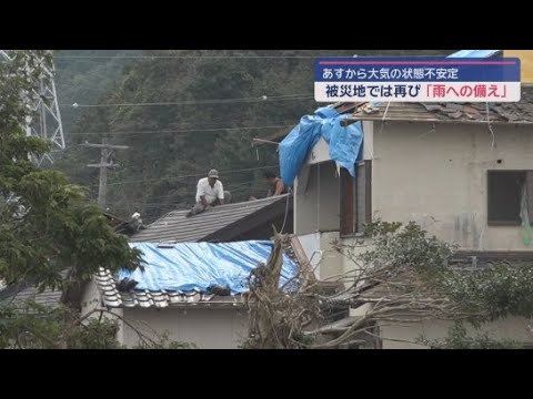 YouTube Video 静岡・牧之原市などでの竜巻被害の発生から２週間　厳しい残暑の中、被災地では雨への備えが進む