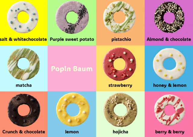 福岡空港にミニバームクーヘン登場！「Pop!n Baum」が期間限定で販売