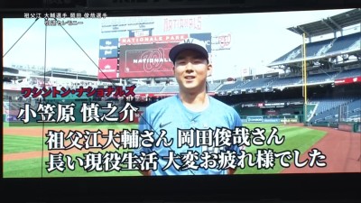 ナショナルズ・小笠原慎之介、中日・祖父江大輔＆岡田俊哉へメッセージ | ドラ要素＠のもとけ
