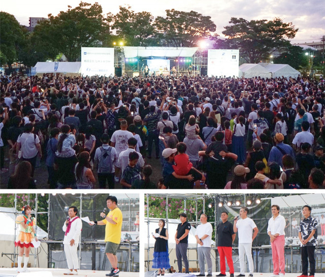 ＪＣ神奈川ブロック大会 イベントには2万人が来場 未来に向け交流〈厚木市・愛川町・清川村〉