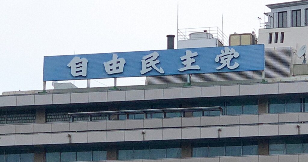 「次の総裁」自民支持層は小泉氏1位 全体と傾向異なる 世論調査 - 毎日新聞