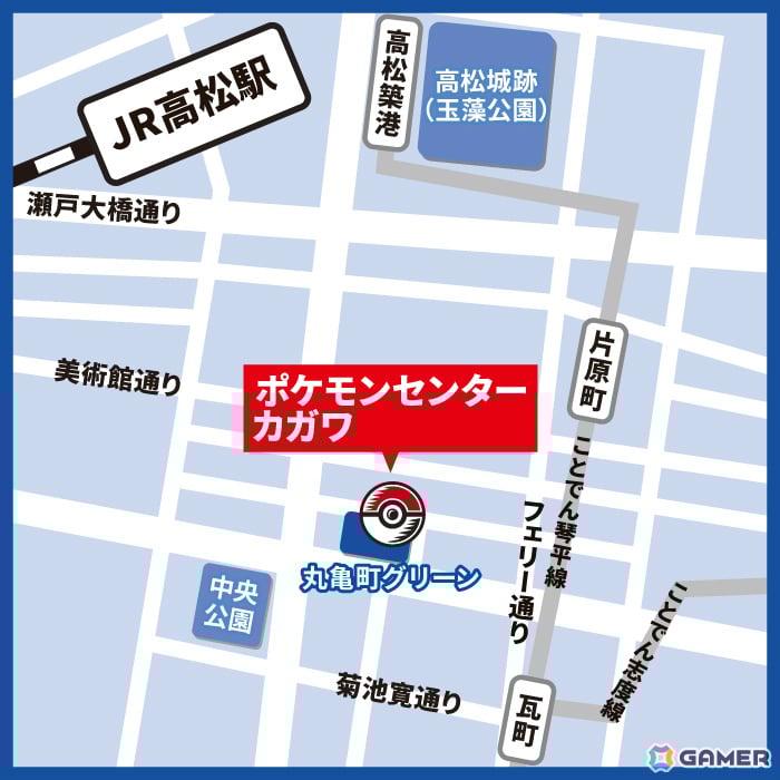 「ポケモンセンターカガワ」グランドオープン日が10月24日に決定！ヤドン＆ピカチュウのぬいぐるみ、うどん桶など記念グッズが一挙公開の画像