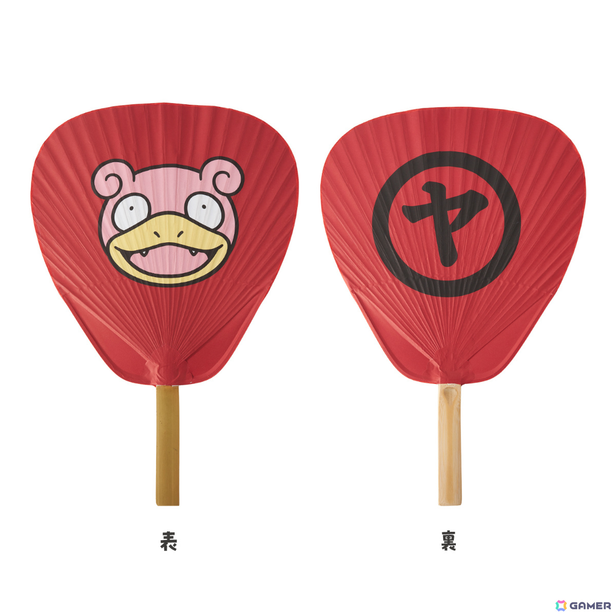 丸亀 竹うちわ ヤドン