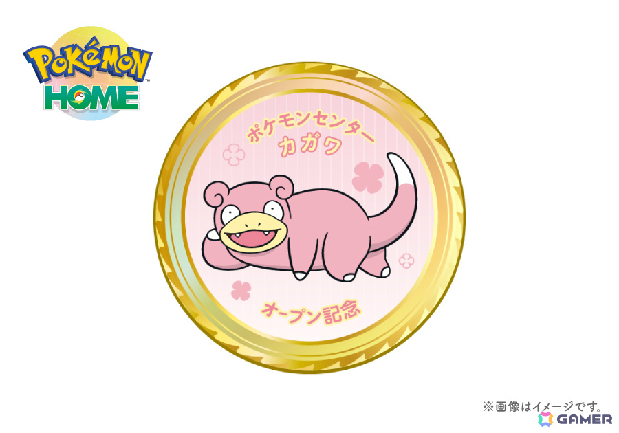 「ポケモンセンターカガワ」グランドオープン日が10月24日に決定！ヤドン＆ピカチュウのぬいぐるみ、うどん桶など記念グッズが一挙公開の画像