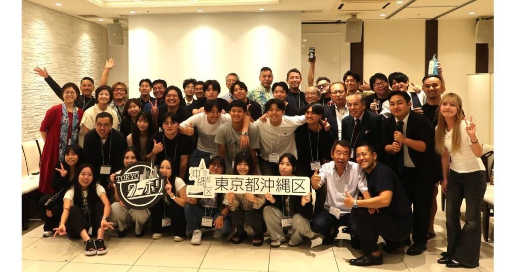 東京で「ワーホリ」　首都圏での就職目指す沖縄の学ら、経営者と交流 - 琉球新報デジタル