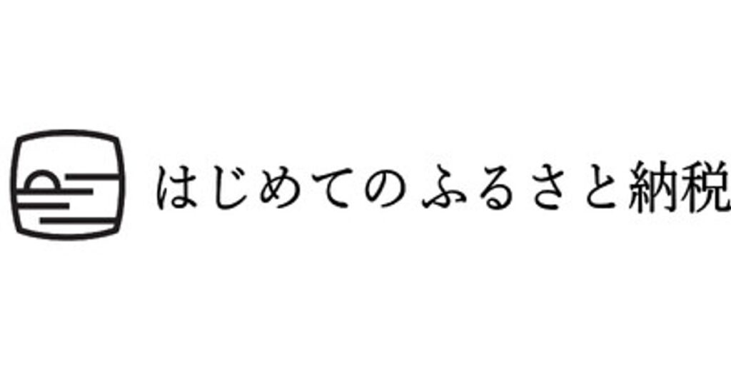 プレスリリース：ふるさと納税のポイント禁止まであと8日。駆け込み寄付が真っ盛りの今、人気の自治体がひしめく「北海道」で最も寄付されている人気の返礼品は？「ふるさと納税返礼品ランキング TOP20 北海道編」公開（PR TIMES） | 毎日新聞