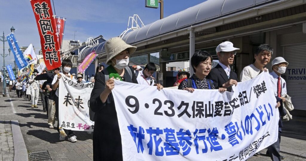 久保山さんの遺志継承　第五福竜丸　静岡で追悼集会 - 琉球新報デジタル