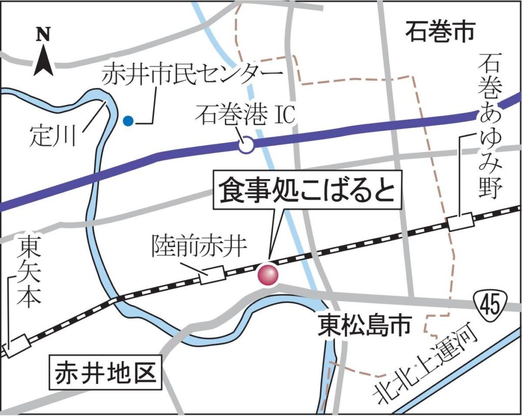 わいどローカル編集局 ＞ 赤井（東松島市） | 河北新報オンライン