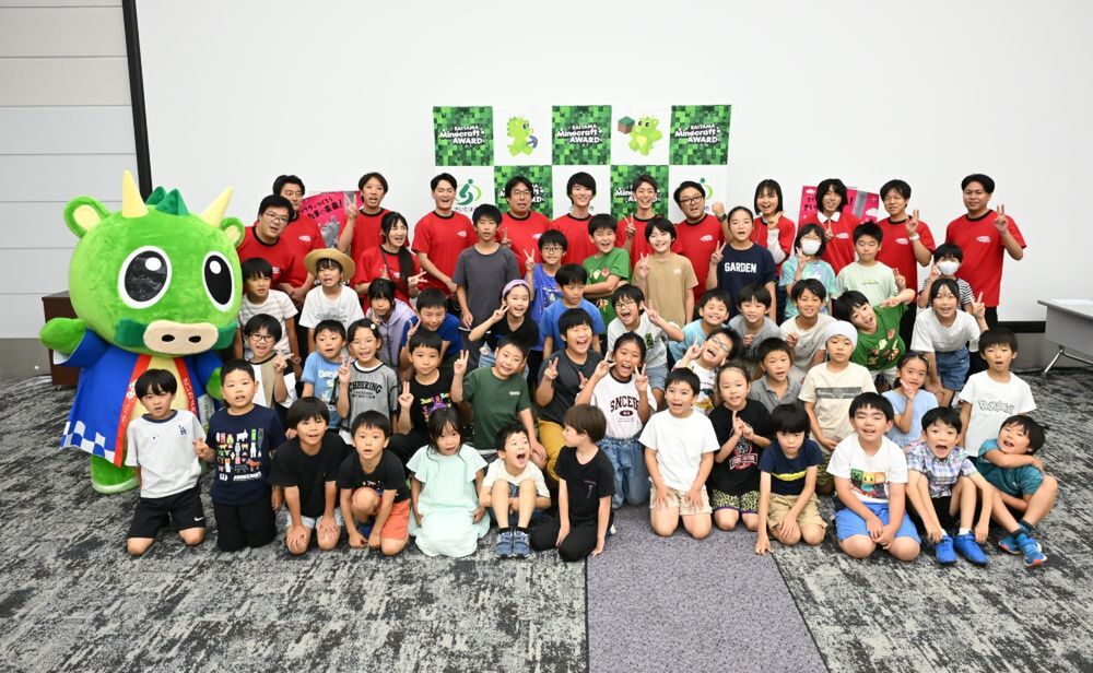 こどもたちがマインクラフトでさいたま市のまちづくりを実践！ : - ASCII STARTUP