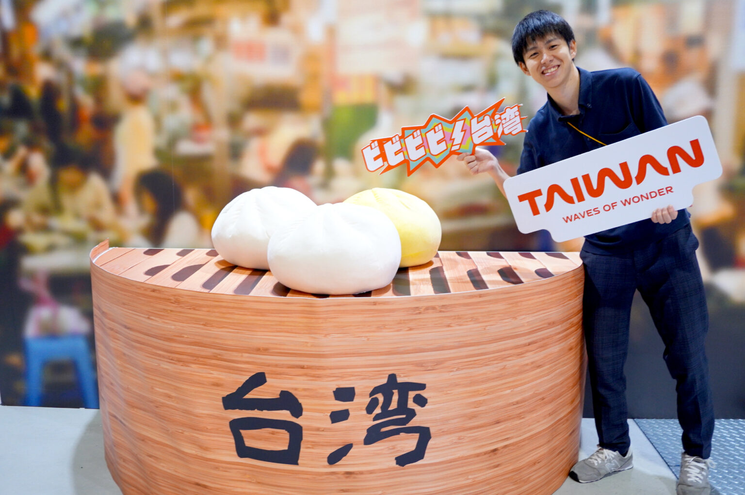 小籠包の撮影スポットがかわいい「台湾館」。冬の風物詩ランタンフェスなど、最新情報をスタンプラリーで発信! – トラベル Watch 小籠包の撮影スポットがかわいい「台湾館」。冬の風物詩ランタンフェスなど、最新情報をスタンプラリーで発信! - トラベル Watch