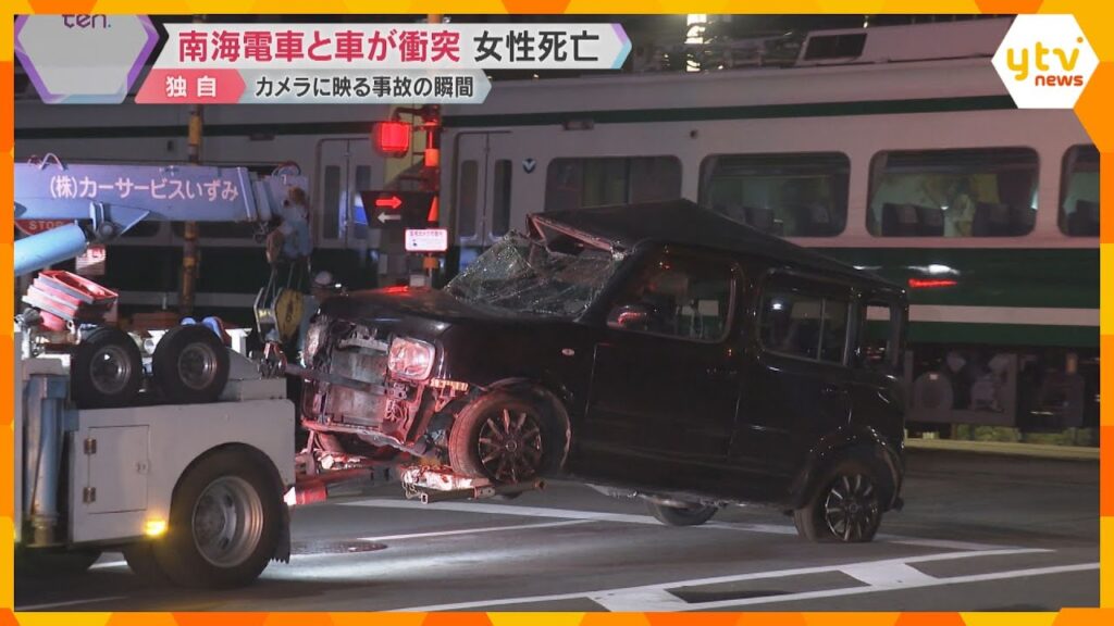 瞬間がカメラに…特急電車と車の衝突事故　運転手の54歳女性死亡　遮断機が下りた後に進入した理由は