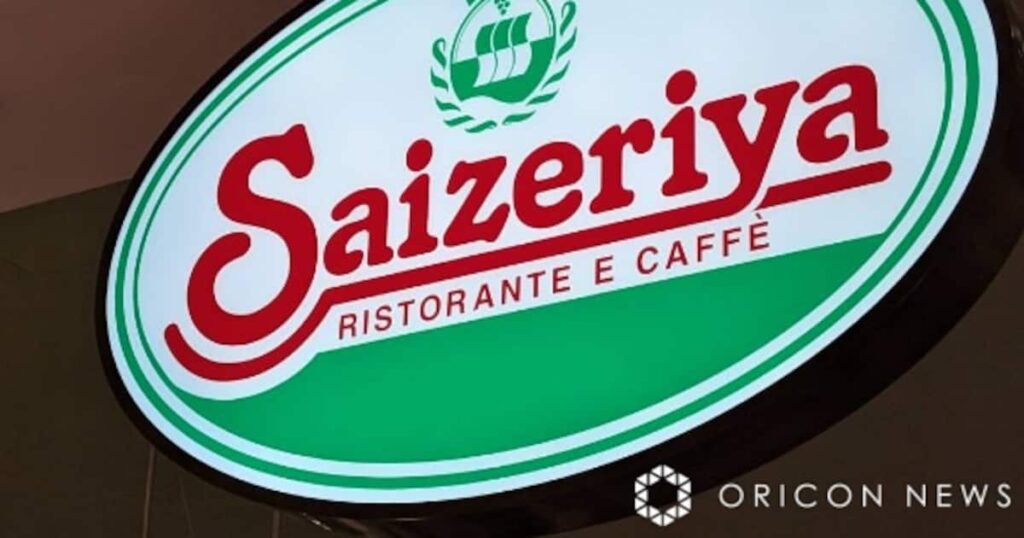 サイゼリヤが新店舗発表　歓喜の声「ビッグニュースすぎるよね」「うぉー！ 鳥取にーサイゼリヤができるぞー!!」 - 産経ニュース