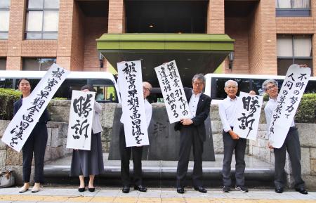 生活保護減額、二審も違法 三重の受給者、名古屋高裁 | 全国のニュース | 福井新聞ONLINE