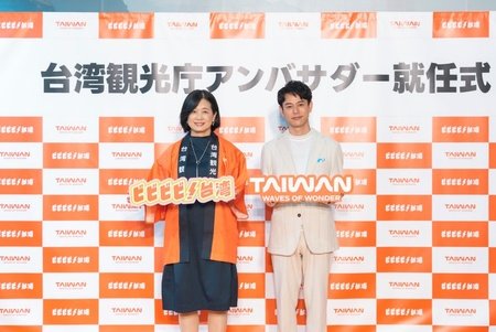 台湾観光庁、ツーリズムEXPOジャパン2025で“五感で感じる台湾”をアピール 台湾観光庁/台湾観光協会東京事務所 - 新潟日報デジタルプラス