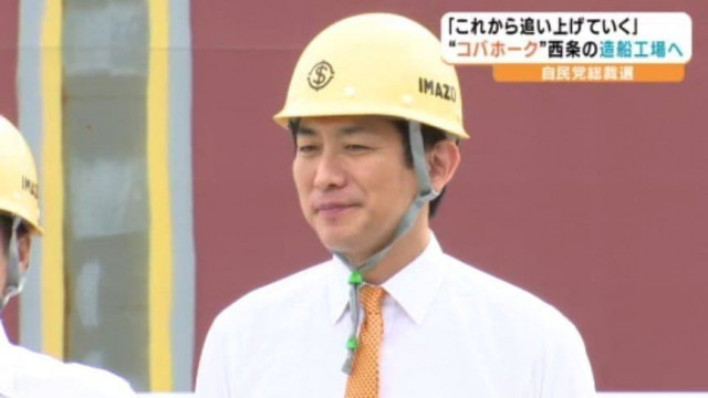 【自民党総裁選】“コバホーク