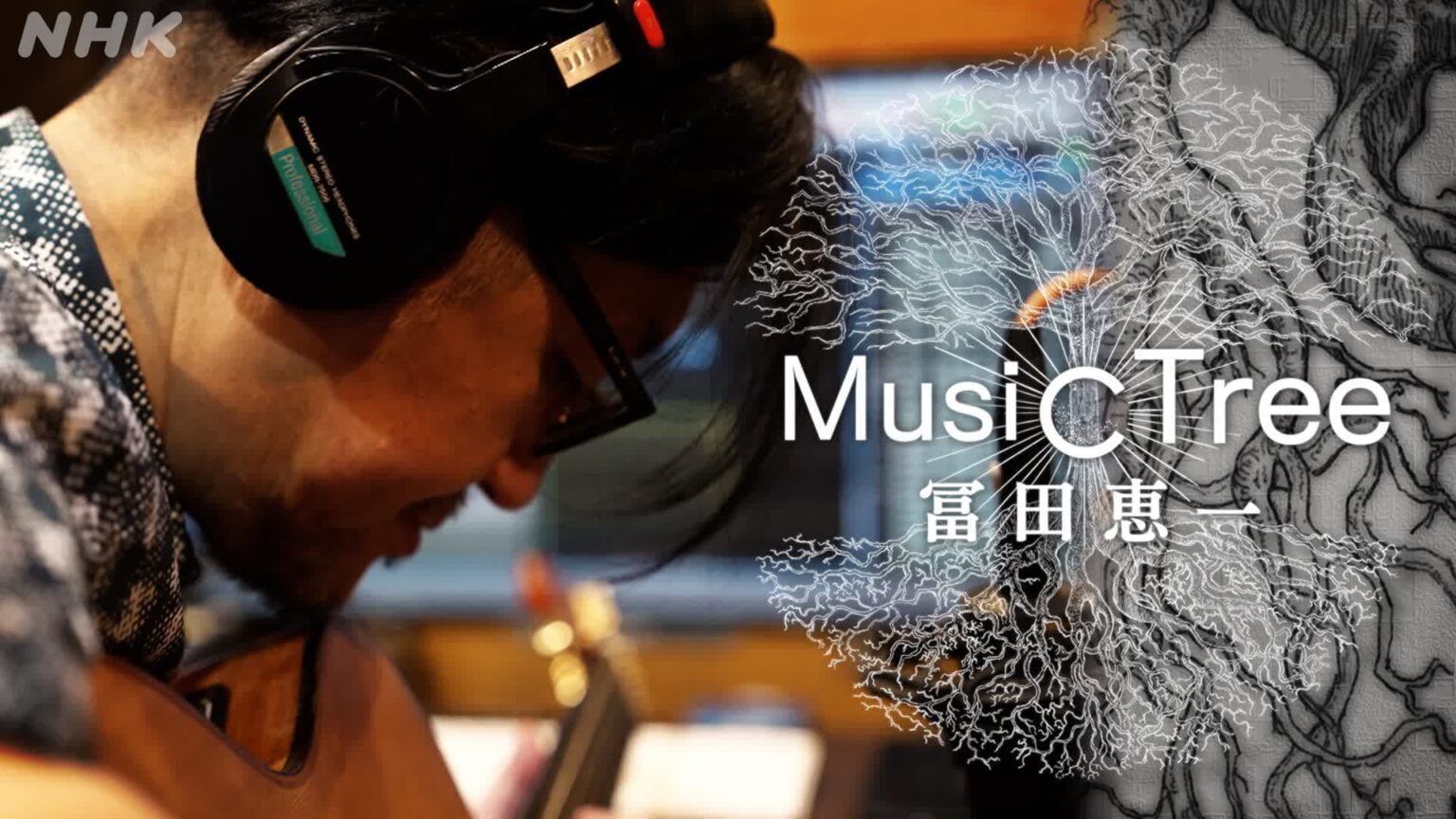 【10/10(金)夜10：00放送】　Music Tree - 冨田恵一 -