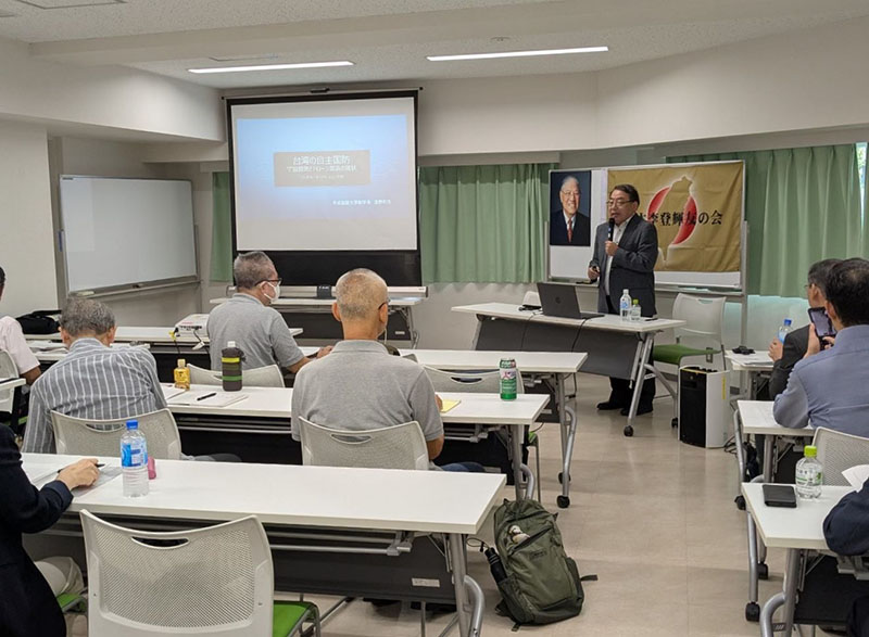 李登輝友の会がセミナー開催 浅野・平成国際大学副学長が台湾の徴兵制再開について講演 - 台湾新聞