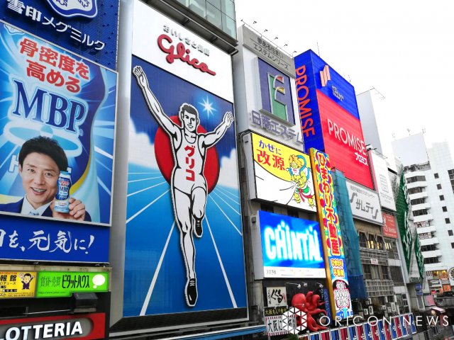 大阪の「気になる地名ランキング」＆由来を発表へ　淡路・針中野・蛸地蔵…どうしてこんな名前に | ORICON NEWS | 福井新聞ONLINE