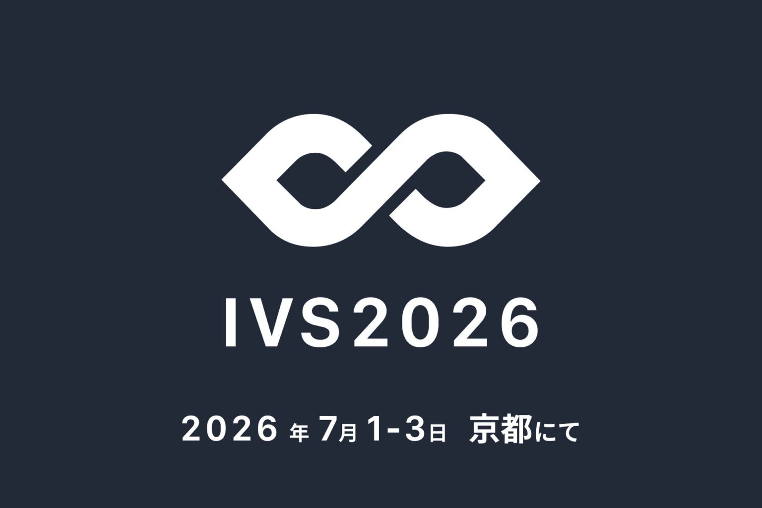 「IVS2026」開催決定！ 2026年7月1日（水）〜3日（金）の3日間、4年連続で京都が舞台に | 株式会社Headline Japanのプレスリリース