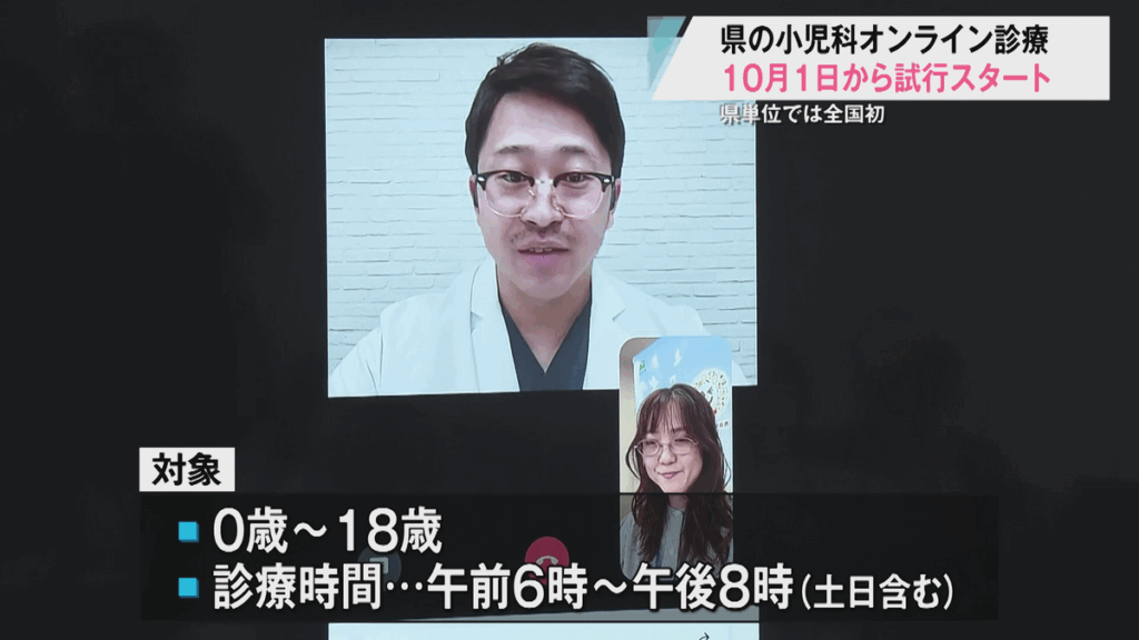 青森放送