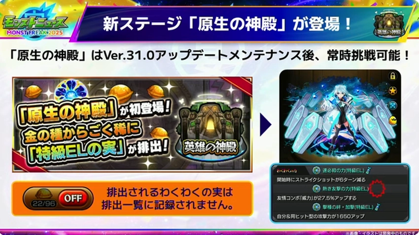 スクリーンショット 2025-09-28 183710