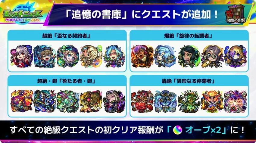 スクリーンショット 2025-09-28 184948