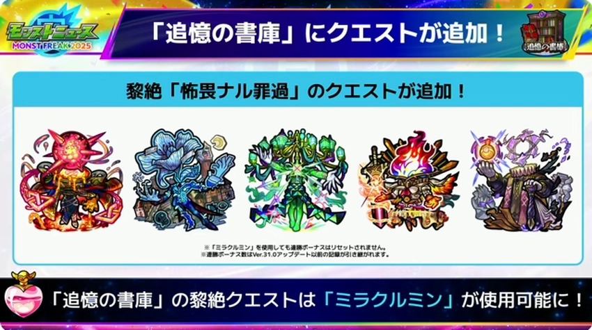 スクリーンショット 2025-09-28 185012
