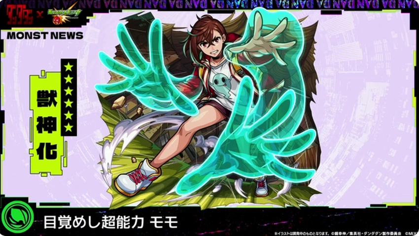 スクリーンショット 2025-09-28 191811