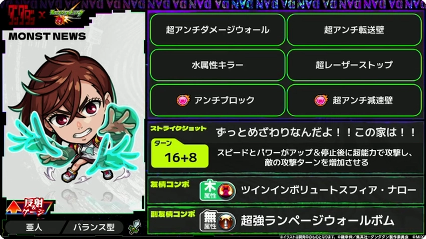 スクリーンショット 2025-09-28 191836