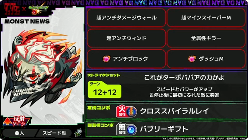 スクリーンショット 2025-09-28 192118
