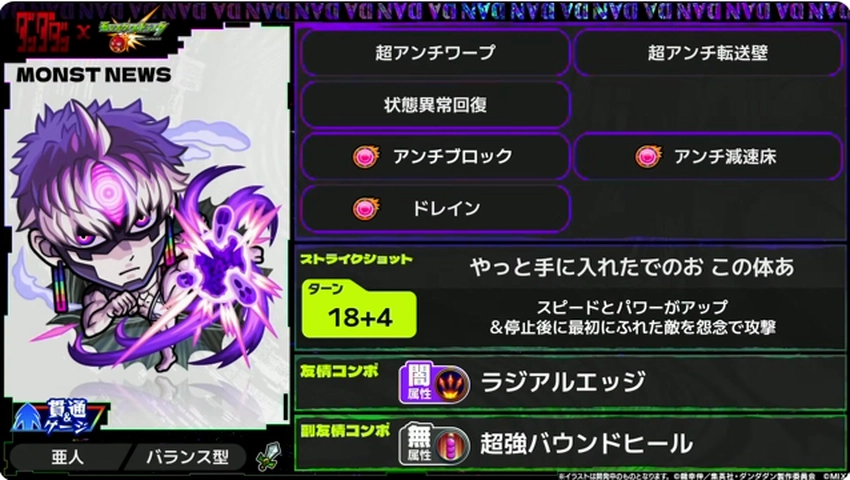 スクリーンショット 2025-09-28 192428
