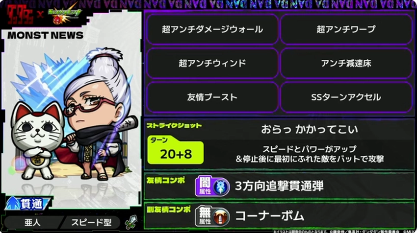 スクリーンショット 2025-09-28 192909