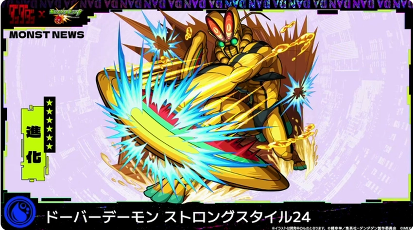 スクリーンショット 2025-09-28 193107