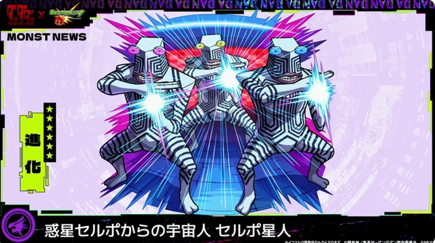 スクリーンショット 2025-09-28 193115