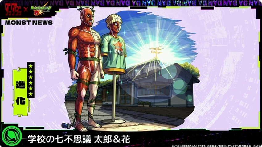 スクリーンショット 2025-09-28 193403