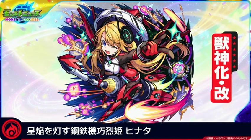 スクリーンショット 2025-09-28 195432