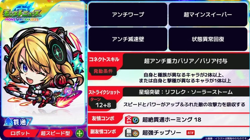 スクリーンショット 2025-09-28 195448