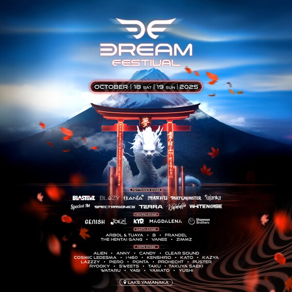 DREAM FESTIVAL 2025（DAY2） @ 山中湖交流プラザ　きらら, 山梨県