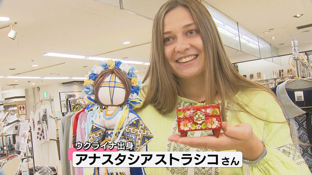 ウクライナの復興を支援「ポップアップストア」浜屋百貨店で伝統工芸品など期間限定販売《長崎》